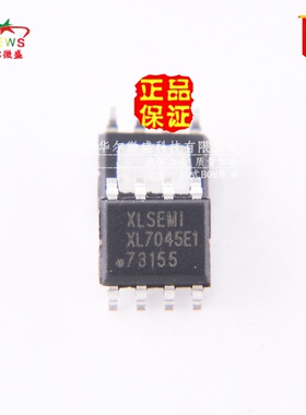 原装正品 XL7045E1 SOP-8 0.3A 1.25-20V 100KHz降压直流转换芯片