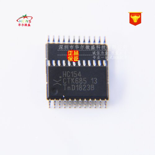 原装正品 假一赔十 74HC154PW 逻辑信号开关多路复用器 TSSOP-24