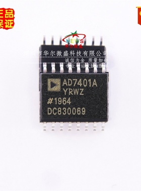原装正品 假一赔十 AD7401AYRWZ AD7401A 贴片SOP-16 模数转换器