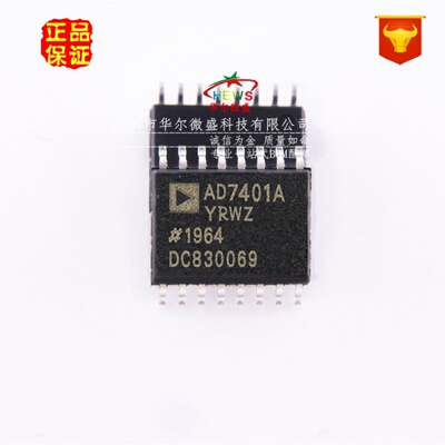 原装正品 假一赔十 AD7401AYRWZ AD7401A 贴片SOP-16 模数转换器
