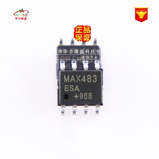 貼片SOP8 原裝 收發器驅動器芯片 MAX483 MAX483ESA 正品 假一賠十