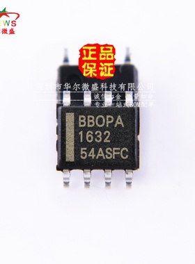 原装正品 假一赔十 OPA1632DR OPA1632 贴片SOP-8 差分运算放大器