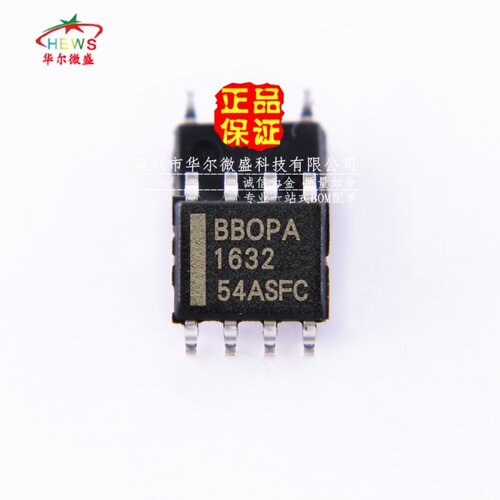 原装正品 假一赔十 OPA1632DR OPA1632 贴片SOP-8 差分运算放大器