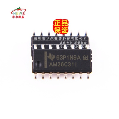 原装正品 假一赔十 AM26C31IDR AM26C31I SOP16 四路差分线路驱动
