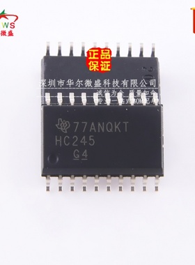 原装正品 假一赔十 SN74HC245DWR HC245 贴片SOP-20 线路驱动器IC