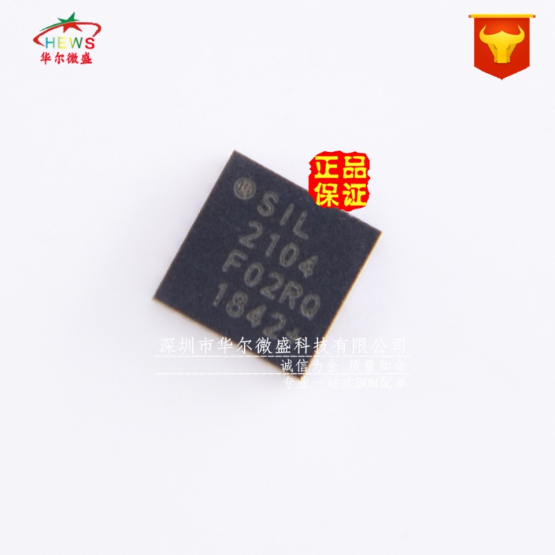 原装芯片原装正品假一赔十