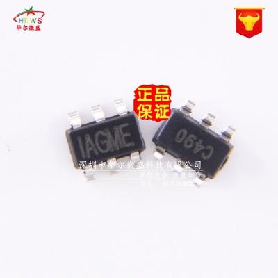 只做原装正品 假一赔十 MP1471AGJ MP1471 丝印IAGM* 贴片SOT23-6