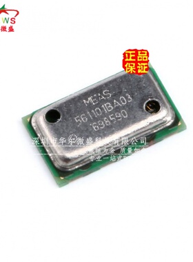 原装正品 假一赔十 MS5611-01BA03 数字气压传感器芯片 贴片LGA-8