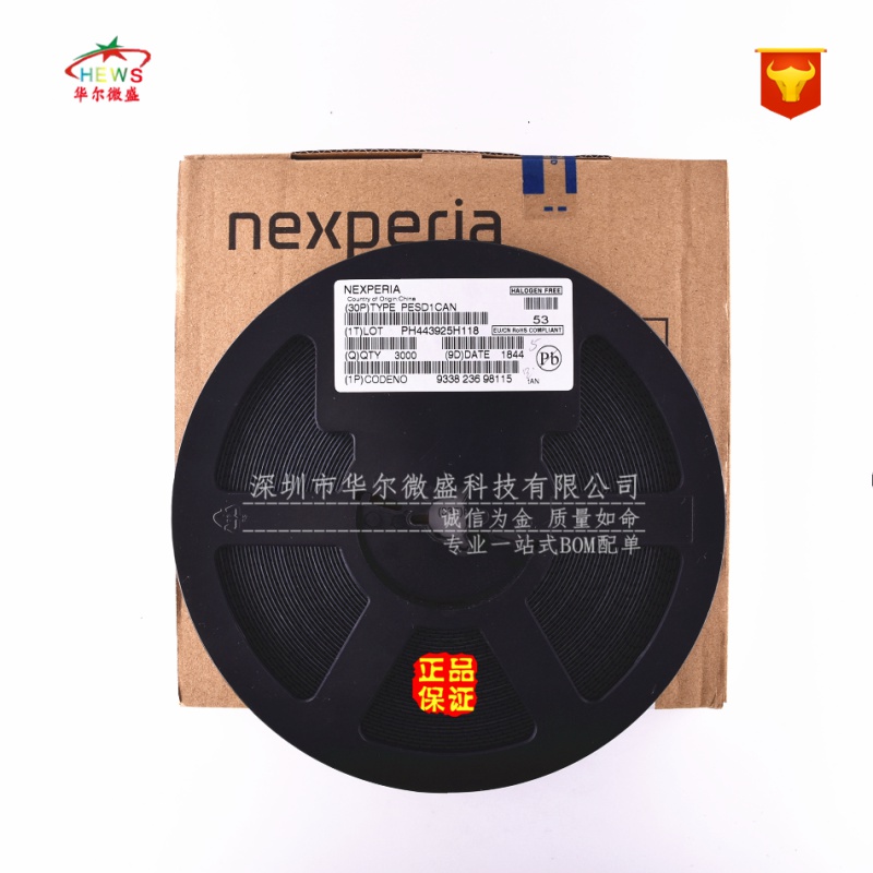 原装正品 质量保证 PESD1CAN 二极管 TVS ESD静电保护 贴片SOT-23