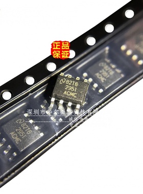 原装正品假一赔十 LP2951ACMX LP2951 贴片SOP8 LP2951ACM 稳压器
