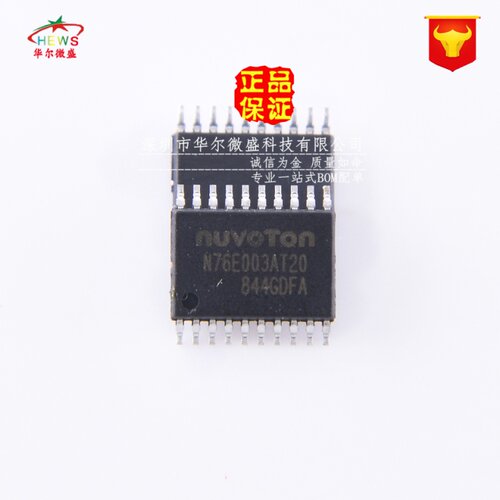 只做原装正品 N76E003AT20 管脚兼容替代STM8S003F3P6 微控制器