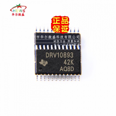 原装正品假一赔十 DRV10983PWPR DRV10983 贴片HTSSOP24 电解驱动