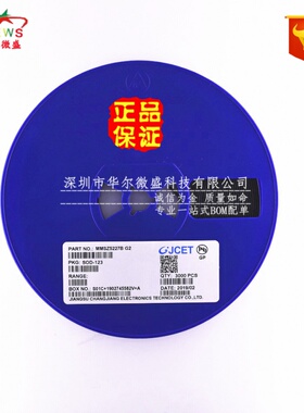 原装CJ/长电 假一赔十 MMSZ5227B 丝印G2 稳压二极管3.6V SOD123