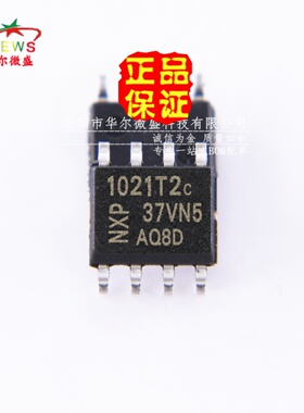 原装正品 假一赔十 TJA1021T TJA1021T/20/CM TJA1021 贴片SOP8