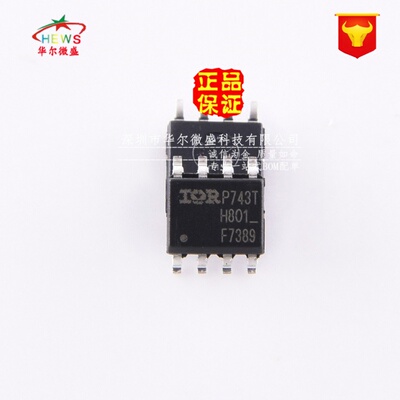 原装正品假一赔十 IRF7389TRPBF IRF7389 贴片SOP8 30V7.3A场效应
