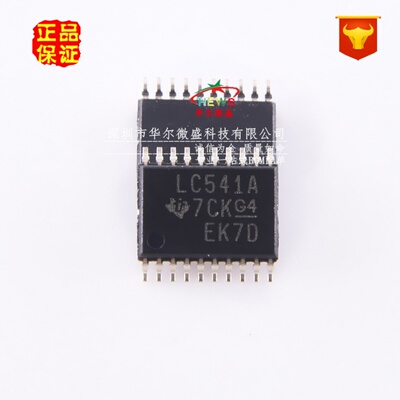 原装正品 假一赔十 SN74LVC541APWR LC541A 贴片TSSOP-20 驱动器