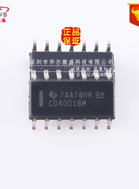 原装正品 假一赔十 CD4001BM CD4001 贴片SOP14 四路2输入或非门