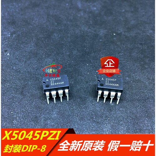 全新进口原装 假一赔十 X5045PZI  X5045直插DIP-8 监控电路芯片