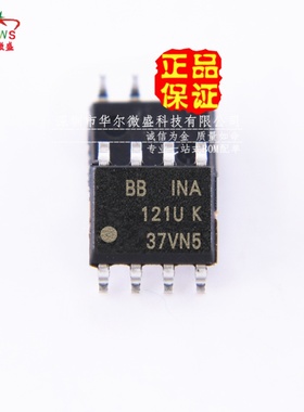 原装正品假一赔十 INA121U INA121 INA121UA 贴片SOP8 运算放大器