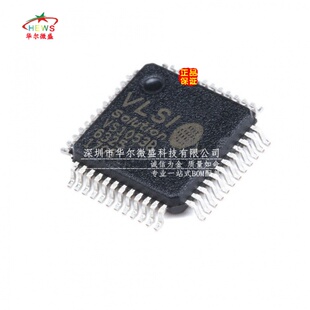 原装正品假一赔十 VS1053B VS1053B-L 贴片QFP48语音编码解码芯片