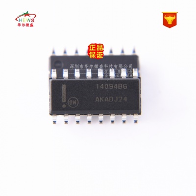 原装正品 假一赔十 MC14094BDR2G 14094BG SOP-16 三态输出寄存器