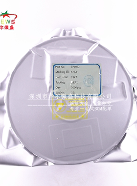 原装正品 假一赔十 TP4062 丝印62B 贴片SOT23-6 锂离子电池充电