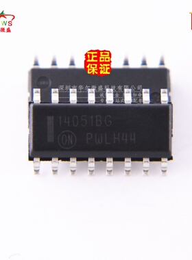 原装正品 假一赔十 MC14051BDR2G 14051BG 贴片SOP16 模拟复用器