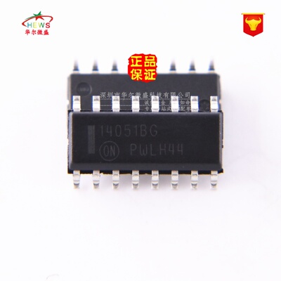 原装正品 假一赔十 MC14051BDR2G 14051BG 贴片SOP16 模拟复用器