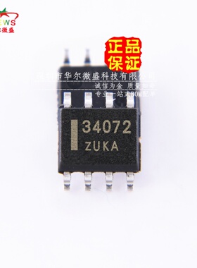 原装正品假一赔十 MC34072DR2G MC34072 贴片SOP8 线性仪表运放IC