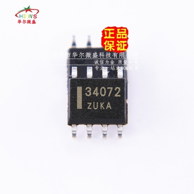 原装正品假一赔十 MC34072DR2G MC34072 贴片SOP8 线性仪表运放IC