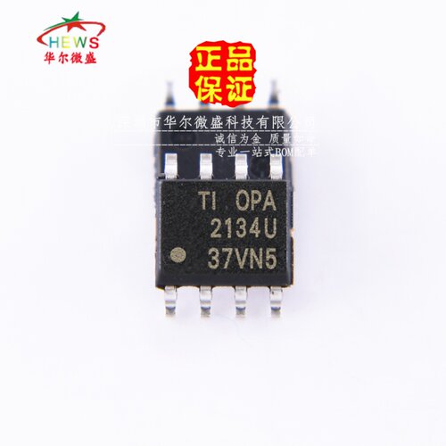 原装正品 假一赔十 OPA2134UA OPA2134 贴片SOP-8 音频运算放大器