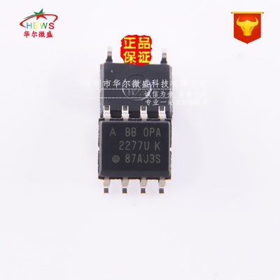 原装正品 假一赔十 OPA2277UA OPA2277U OPA2277 运算放大器 SOP8