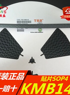 原装正品TRR/旭昌 假一赔十 KMB14F 贴片SOP-4 超薄桥堆 1A 40V