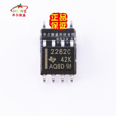 原装正品 假一赔十 TLC2262CDR TLC2262 贴片SOP8 双路运算放大器