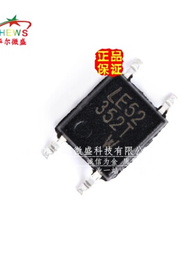 原装正品假一赔十 LTV-352T LTV352T 贴片SOP4 光电耦合器 隔离器