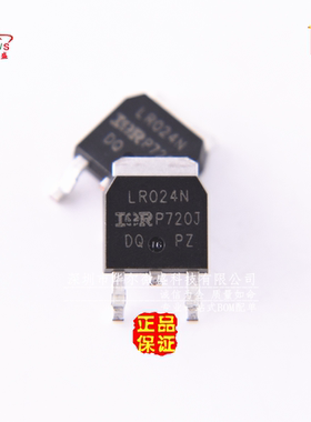 进口原装 假一赔十 IRLR024NTRPBF 丝印:LR024N IRLR024N TO-252