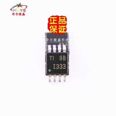 原装正品假一赔十 INA333AIDGKR INA333 丝印I333线性放大器MSOP8