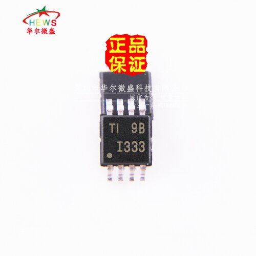 原装正品假一赔十 INA333AIDGKR INA333 丝印I333线性放大器MSOP8
