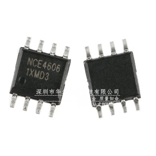 只做原装只有原装 NCE4606 贴片SOP8 场效应管N+P沟道 30V6.5A7A