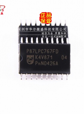 全新原装 P87LPC767FD 低功耗微控制器与4字节的OTP 8位A/D转换器