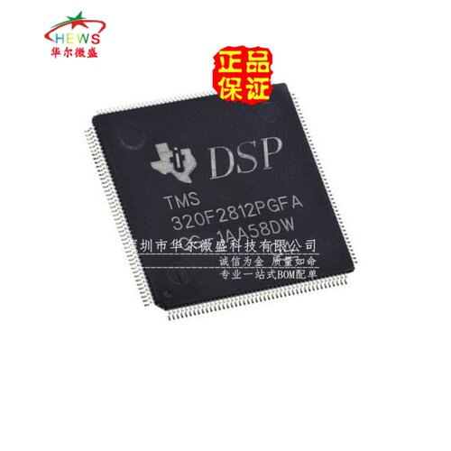 原装正品 假一赔十 TMS320F2812PGFA LQFP176 32位数字信号控制器