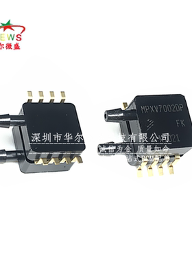 只做全新原装 MPXV7002DP MPXV7002 压力传感器 气压 水压 空速计