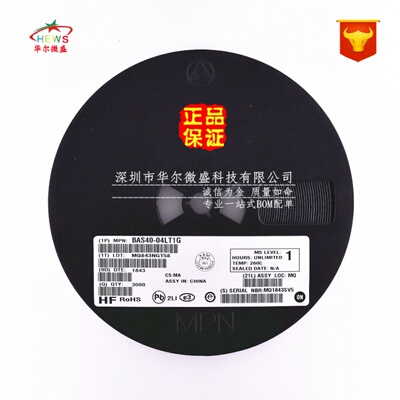原装正品假一赔十 BAS40-04LT1G 丝印CB SOT-23 40V/120mA 肖特基