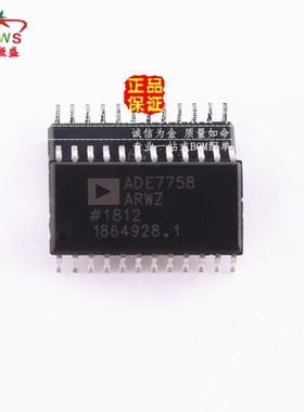 全新台产 质量保证 ADE7758ARWZ ADE7758 SOP24 三相电能计量芯片