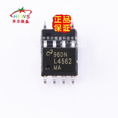 原装正品 假一赔十 LM4562MAX LM4562 LM4562MA 贴片SOP8 双运放