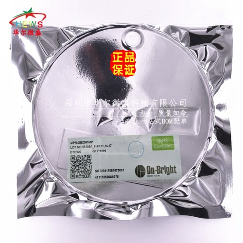 只做原装假一赔十 OB2361MP OB2361 丝印61贴片SOT23-6开关电源