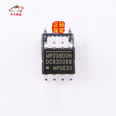 原装正品假一赔十 MP2380DN MP2380 贴片SOP8 降压开关电源稳压器