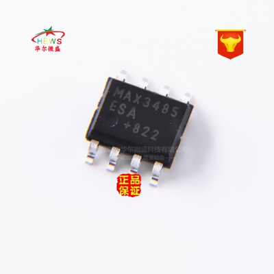 原装正品假一赔十 MAX3485ESA MAX3485 SOP8 工业级电平转换驱动