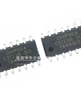只做原装 假一赔十 CS1238 CS1238-SO 贴片SOP-14 音频功率放大器