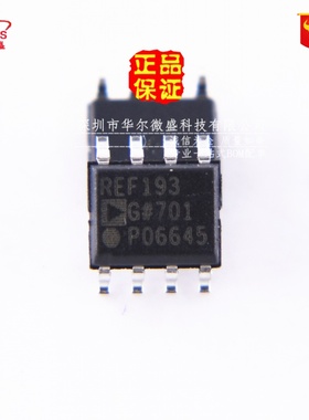 全新原装 假一赔十 REF193GSZ REF193 贴片SOP8 精密基准电压芯片